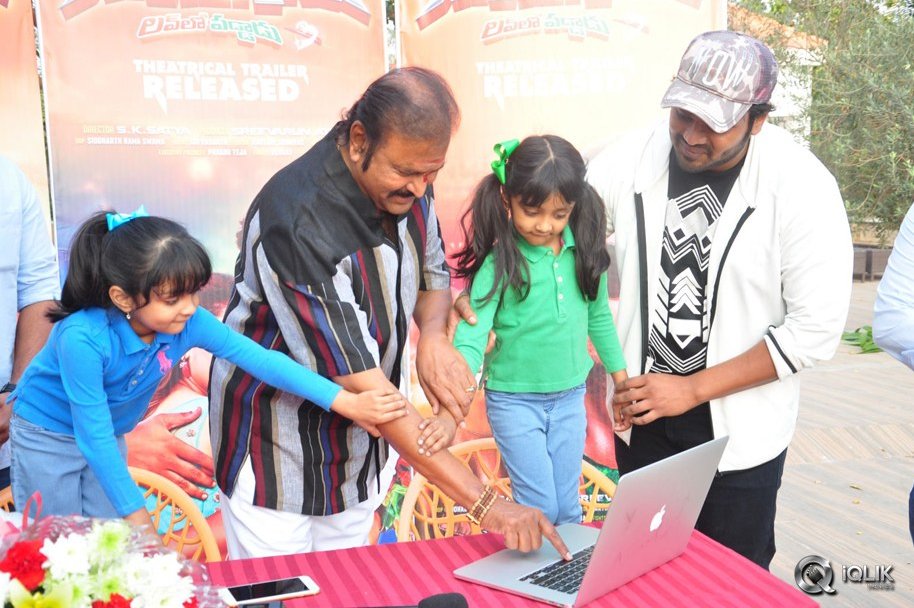 Gunturodu-Movie-Trailer-Launch